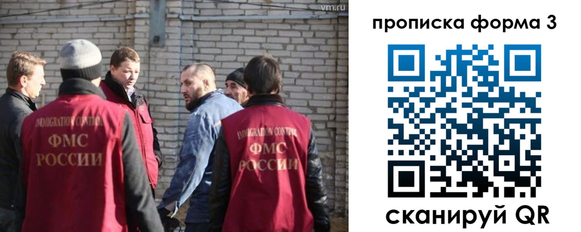временная прописка в Курчалом