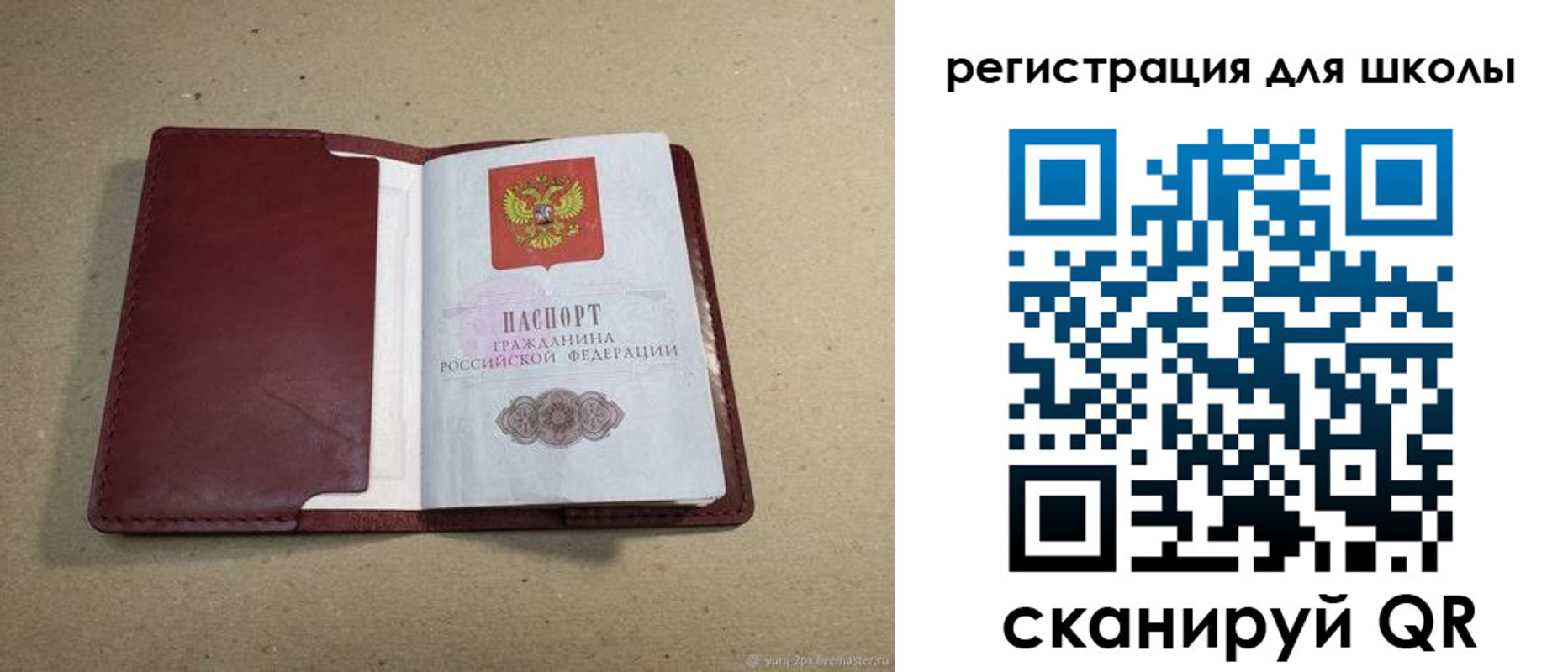 временная регистрация адрес в Курчалом