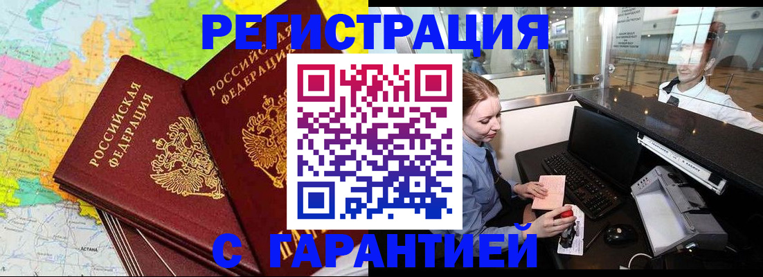найти адрес прописки в Курчалом